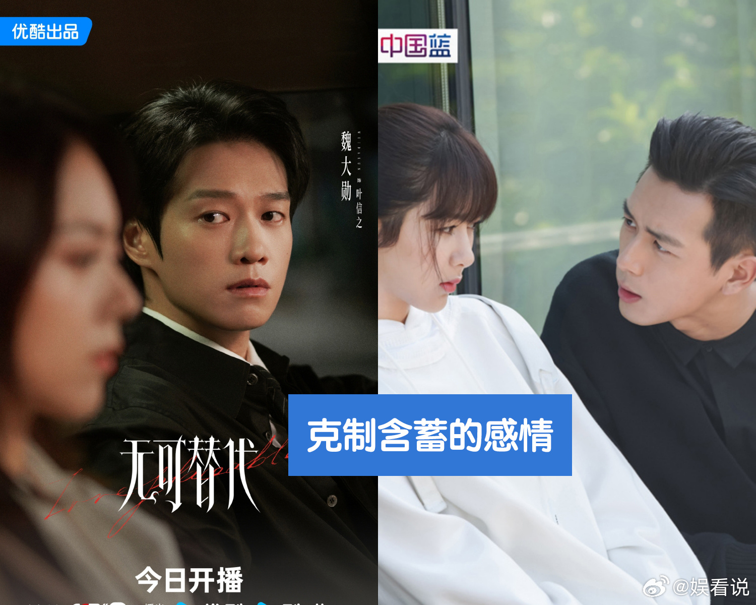 上一个叫小孩的还是韩商言电视剧无可替代 同样是叫女主小孩，韩商言是热烈奔赴，叶信