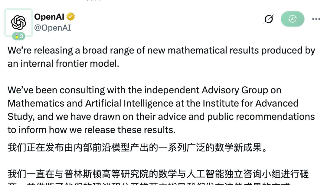 刚刚，OpenAI公开722个数学发现！霍奇猜想、黎曼zeta函数等手稿挤爆Gi