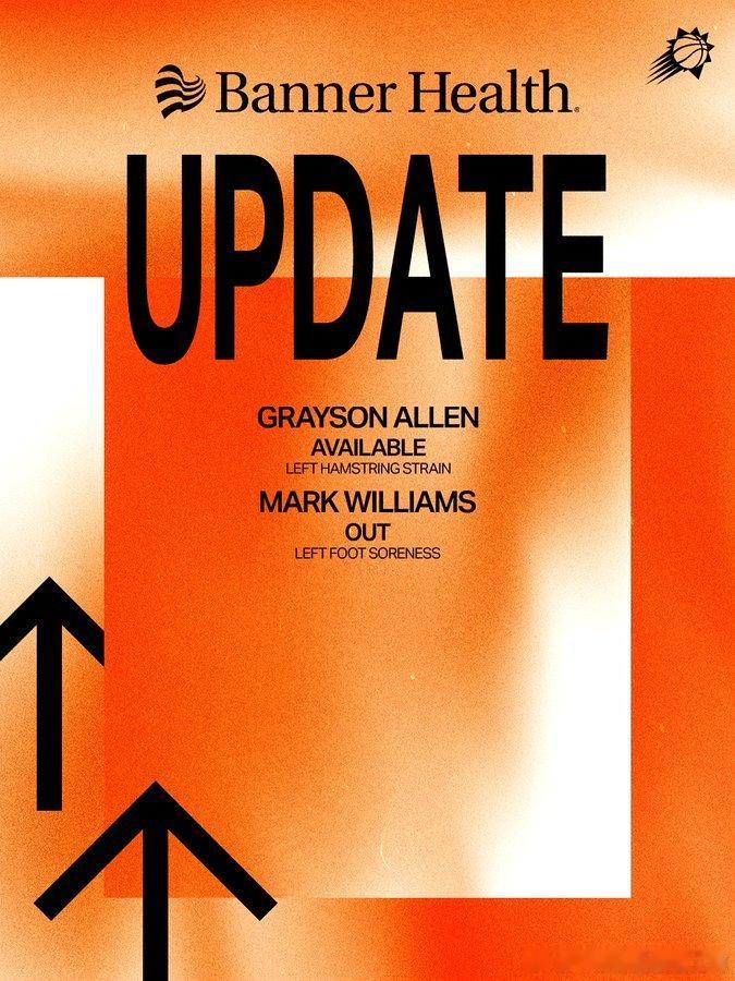 菲尼克斯太阳  阿伦可以上场，马威缺阵。 