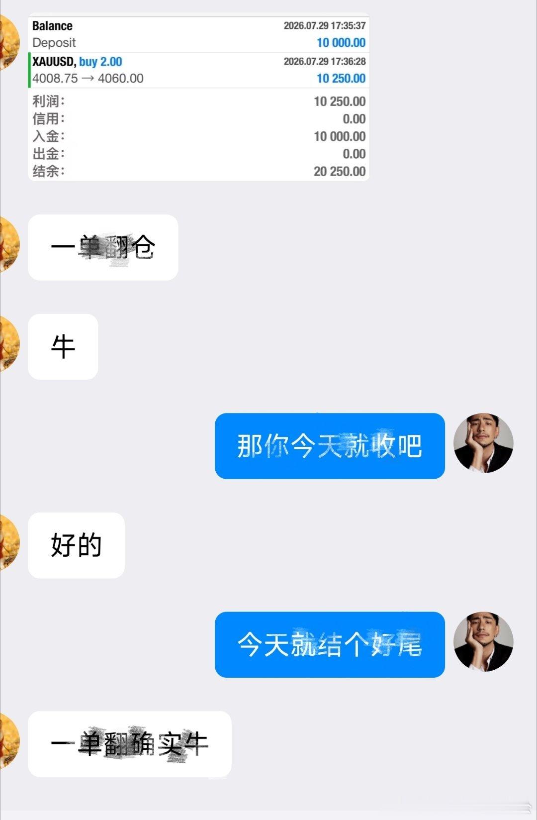 你尽心尽力，不如姜公随手一丹，随口一句这就是专业的重要性。黄金外汇黄金