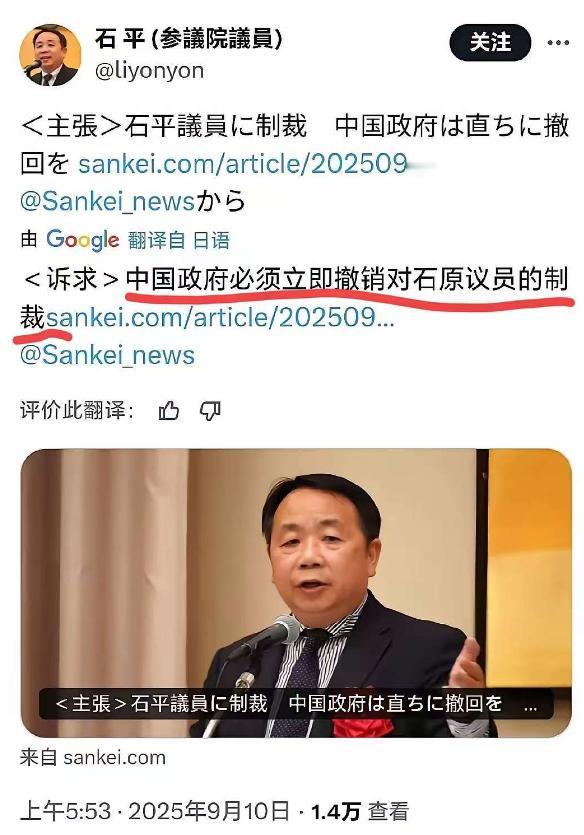 一觉醒来，石平也不知道是睡懵了还是突然清醒了。

9月10日一大早，5：53分，