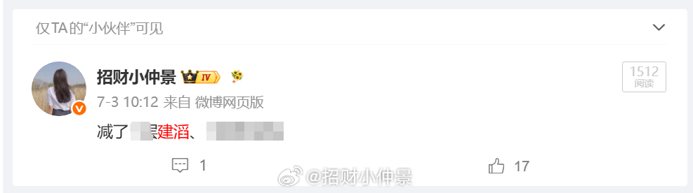 存储模组是逻辑问题，这个$建滔积层板 hk01888$ 是什么问题，我就搞不明白