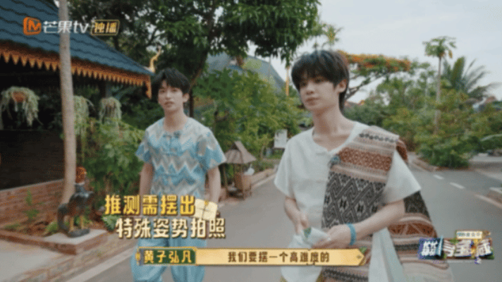 黄子弘凡黄明昊谁教你俩这么拍照的你们俩个到底在哪冲浪的？这姿势太诡异了，笑鼠我了