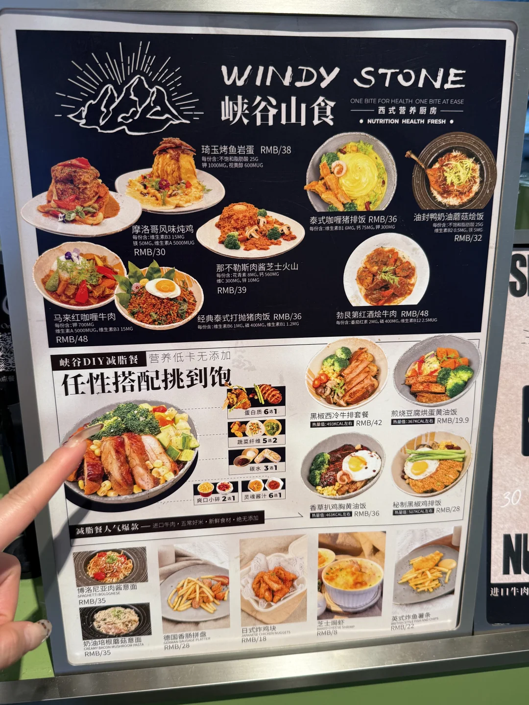 南京新街口！！新开的！！快去吃🥹🥹