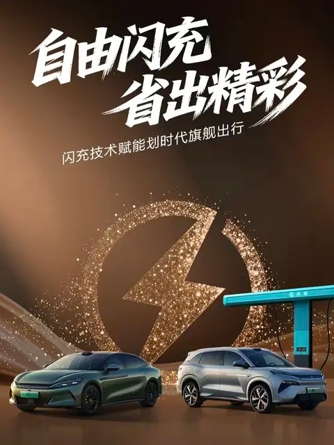 现在很多油车用户开始考虑换电车，卡住的点其实就是充电时间。担心充得慢，不想等待漫