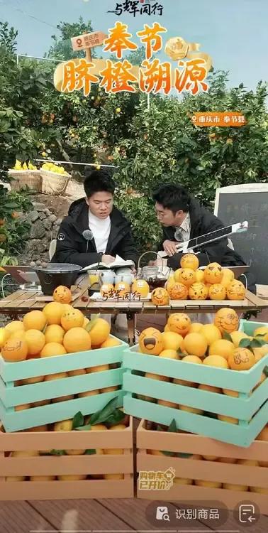 不到两小时卖断货了！董宇辉无奈提前下播。


本来在直播间想多听宇辉聊聊天，再下