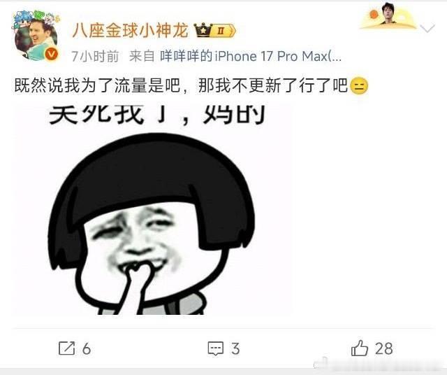 坏了！哟国乱成一锅粥 