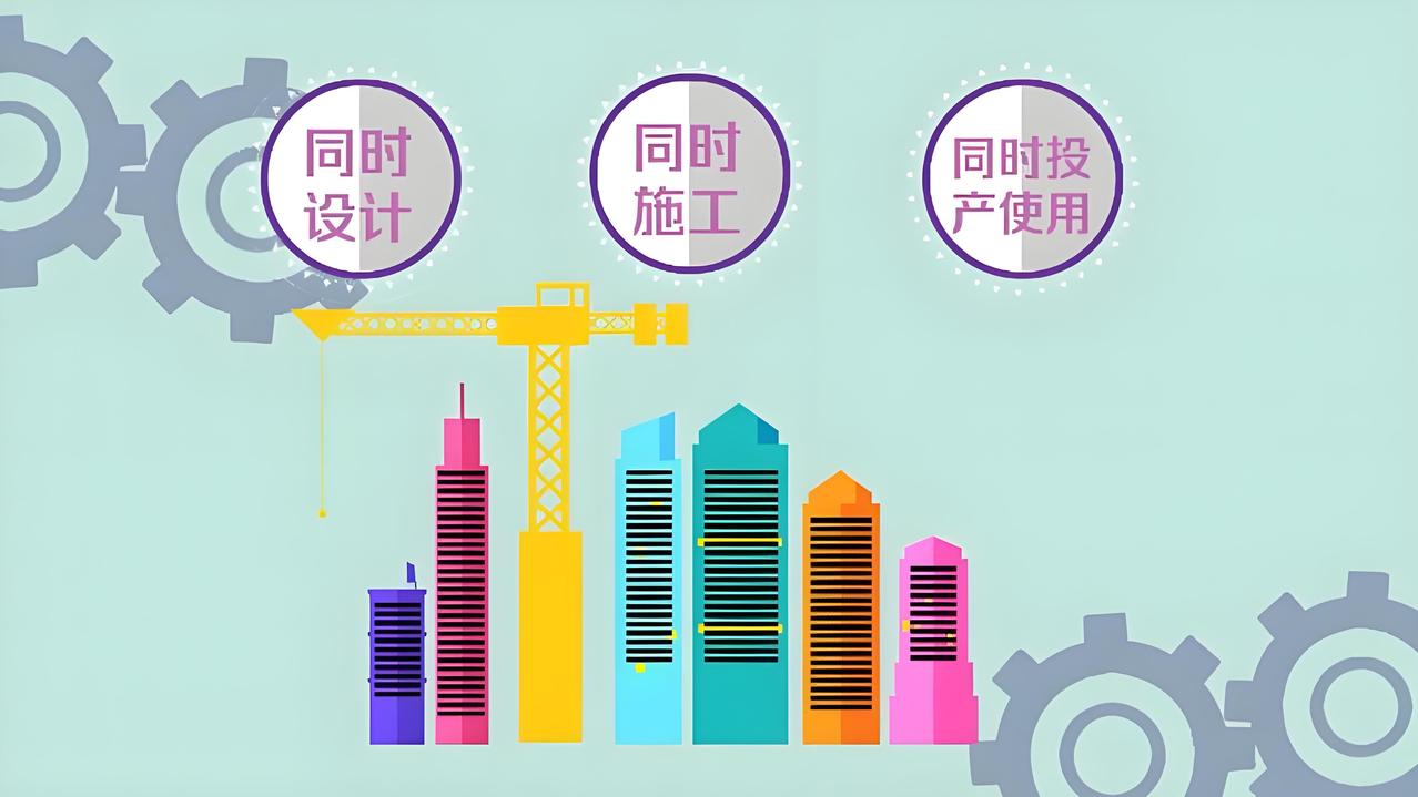 “安全生产三同时”该这么理解？
 
做项目、办企业的朋友，对“安全生产三同时”肯