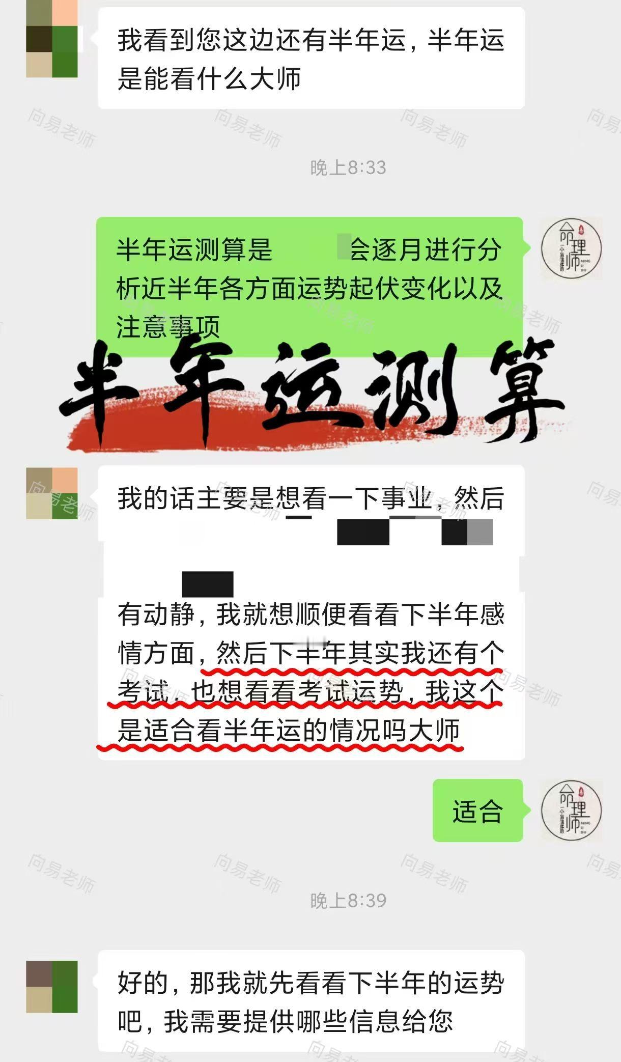 不少缘主下半年诸事扎堆：打拼事业、等候良缘、备考冲刺，琐事交织，完全分不清主次。