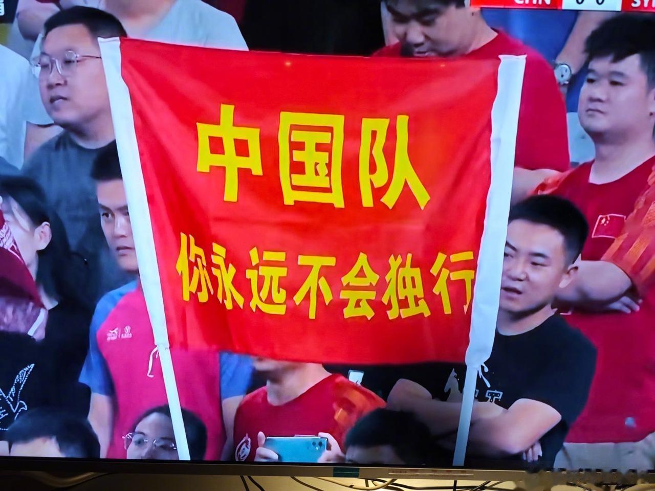 #国足0比1叙利亚# 运气好一点或许能进一个，门前机会比上场多一些，但进攻手段仍