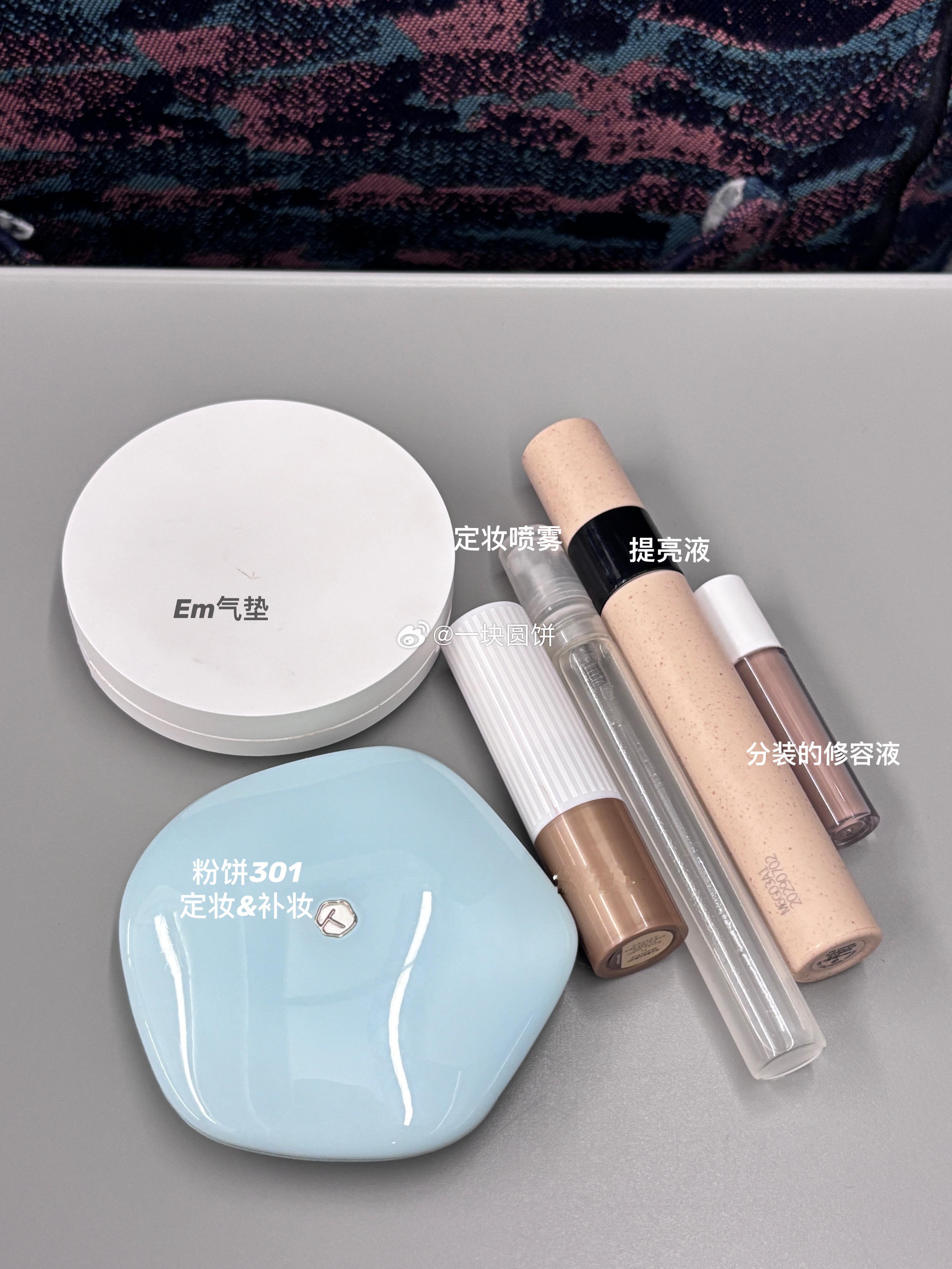 很临时的一次出行早上起来忽然很想去中网看文比赛十分钟内就买好了往返的车票门票是晚