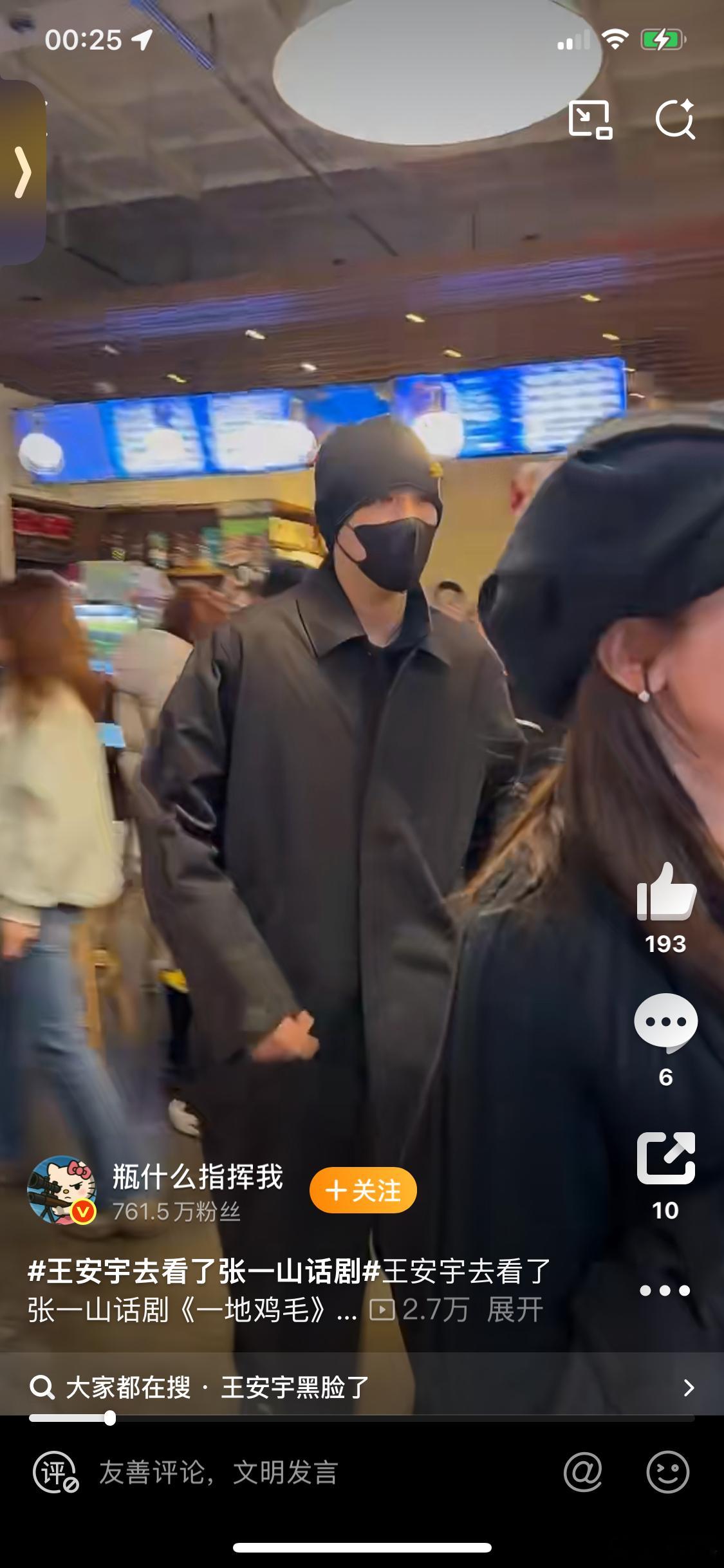 王安宇真是大帅哥，人群中随意一瞟就是大帅哥我好喜欢王安宇和胡先煦啊，是从花儿与少