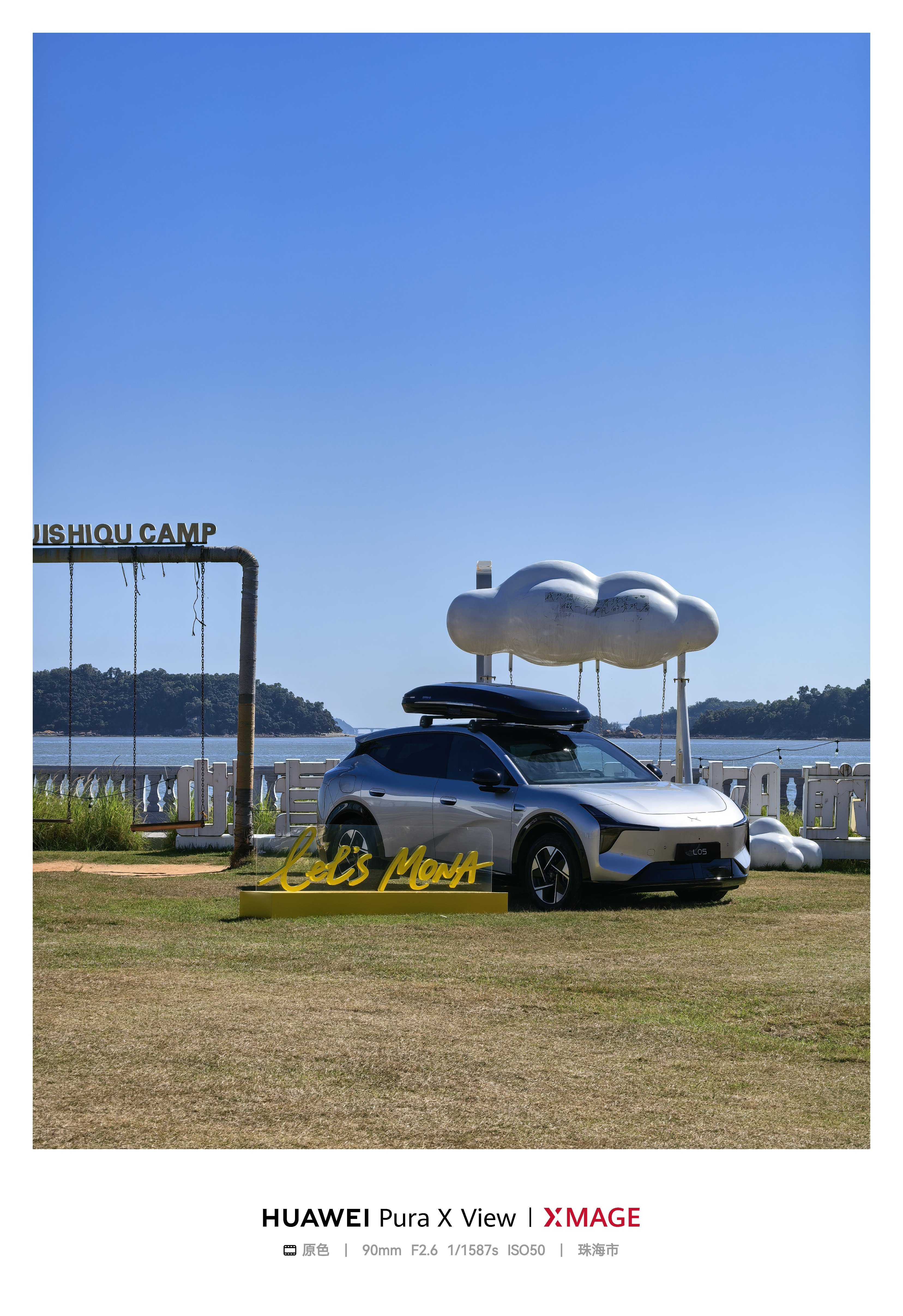 小鹏MONA L05这车确实挺不错能「车坐不开」也能「人车合一」关键预售价16万