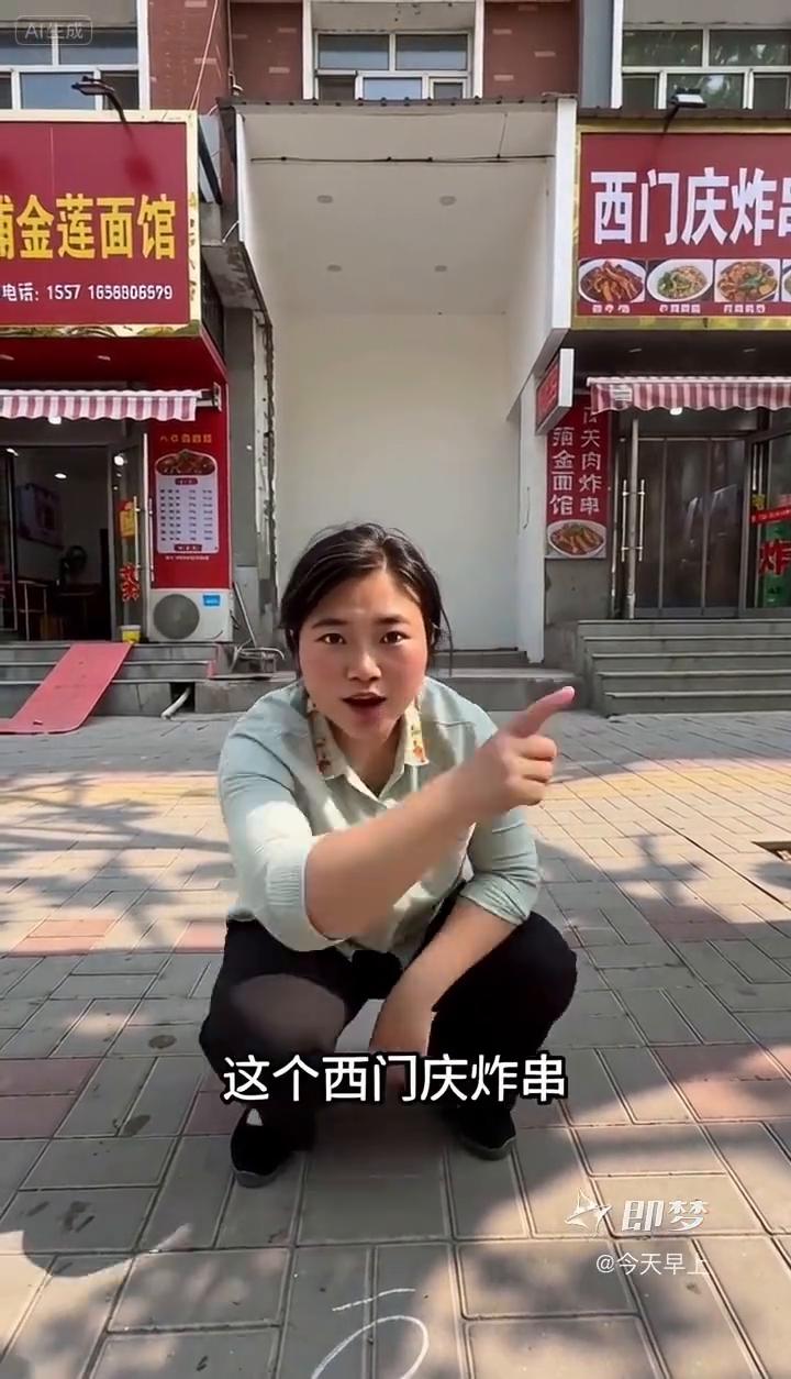西门庆炸串，潘金莲面馆，指着中间这个店租下来了，必须得整个霸气的名字，大伙赶紧帮