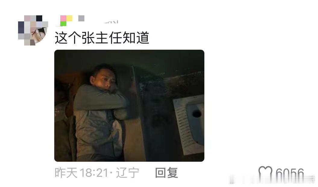 马丽这题张译会答[举手][笑cry]，我说李茂娟别搜索了直接问张译吧哈哈哈哈哈！