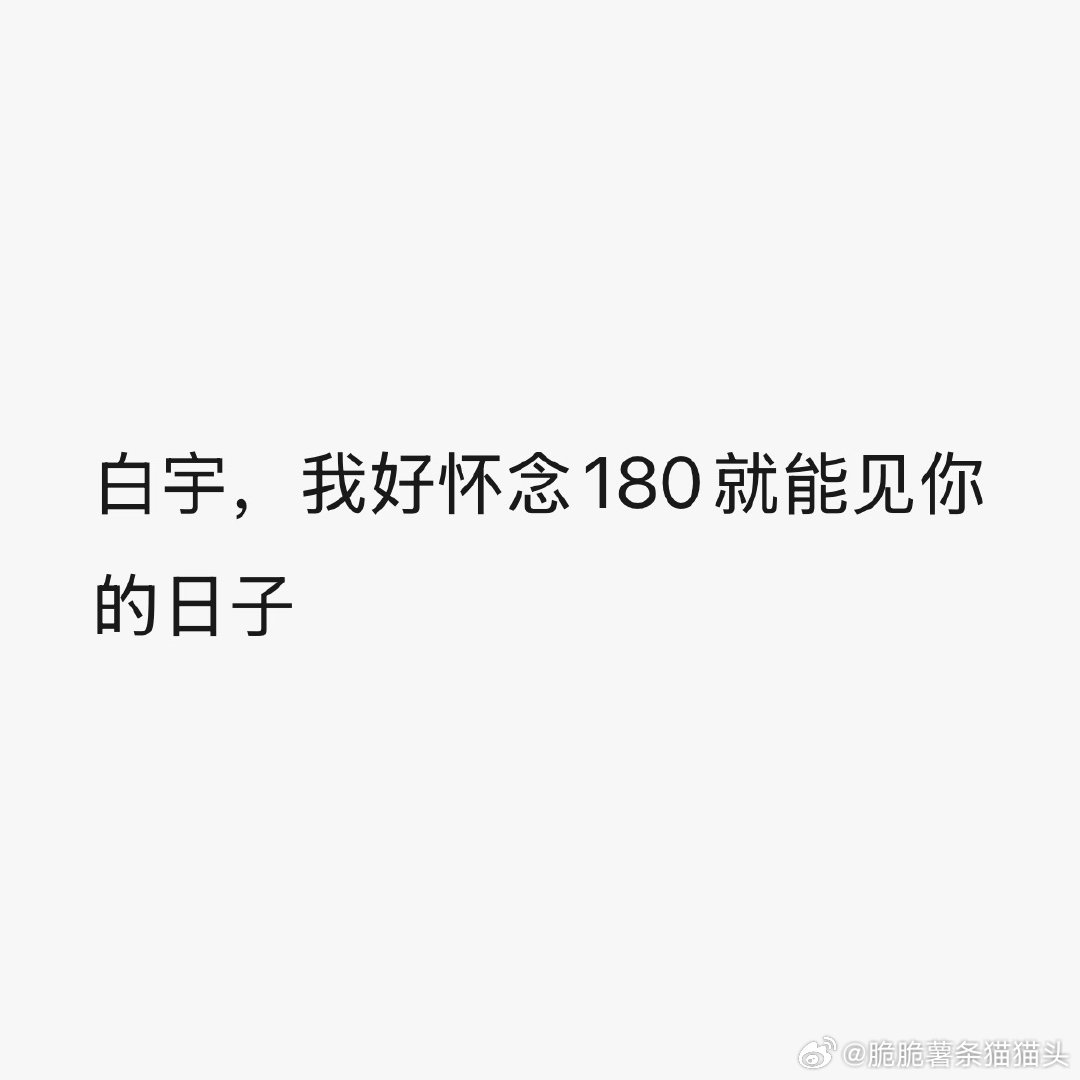 哥哥我哭了 