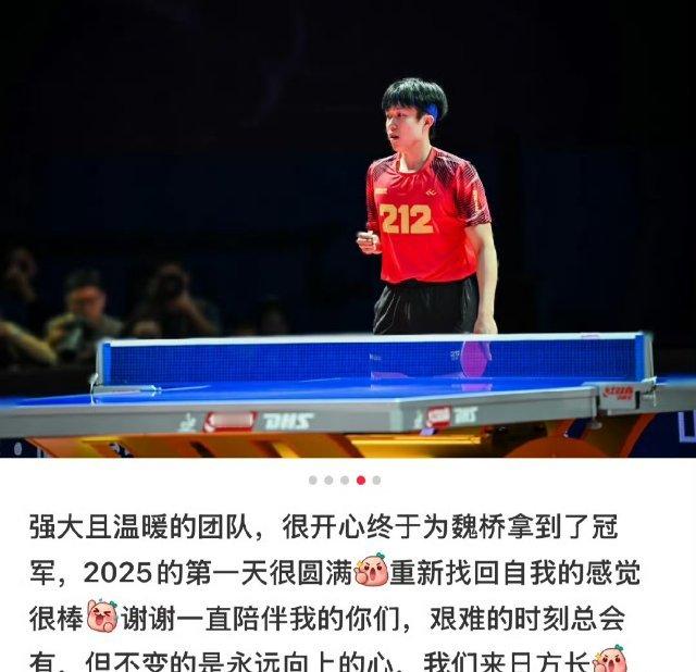 王楚钦说重新找回了自我 会被每一次楚钦的真诚打动 他说“我们会在一起更久” 他说