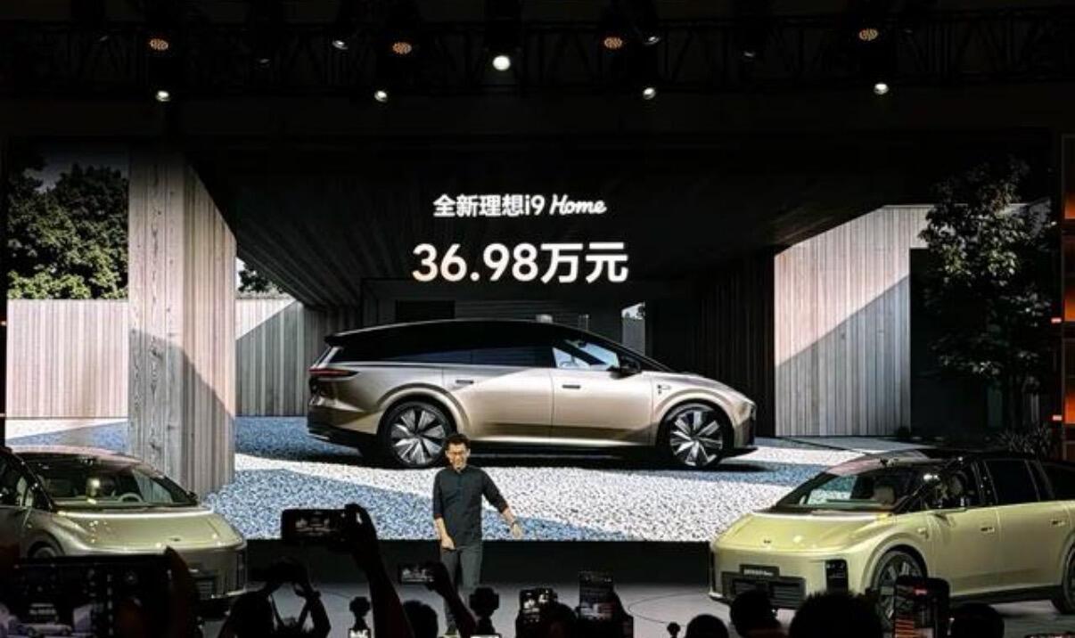 昨晚理想i9价格一出，属实有点出乎意料，只出一个Home版本直接定价36.98万