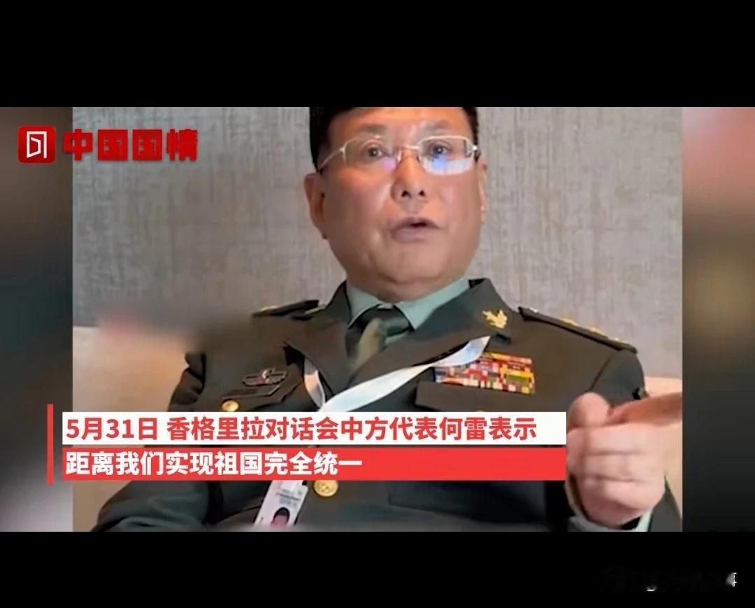 “距离我们实现祖国完全统一，彻底解决台湾问题的目标越来越近，我们拭目以待”！
 