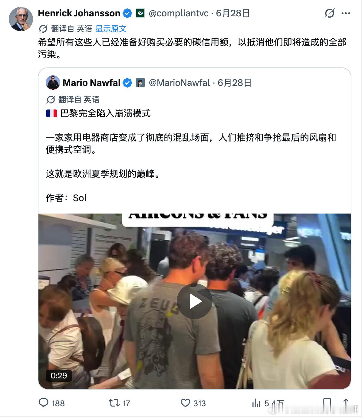 昨天不是有个欧洲人自豪举报20户邻居用空调 的热搜嘛，我看了一下，是假的。是X上
