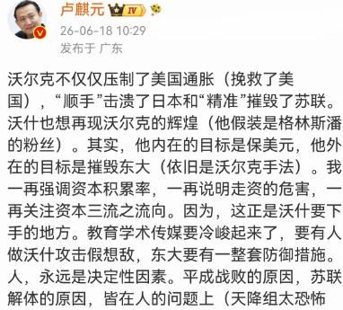 新任美联储主席暗藏狠招要重启全球金融战？靠加息锁死高利率疯狂吸走全世界美元！曾靠