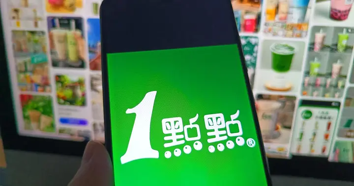 1点点再发声明否认“三无茶叶”，昔日奶茶“排队王”门店数量回升，网友吐槽产品掉队