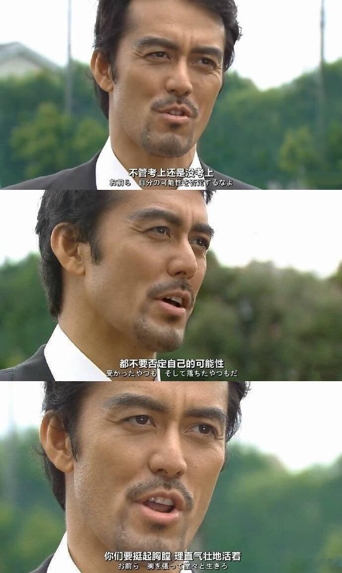 高考只有一个答案，但人生有无数个答案。生活手记