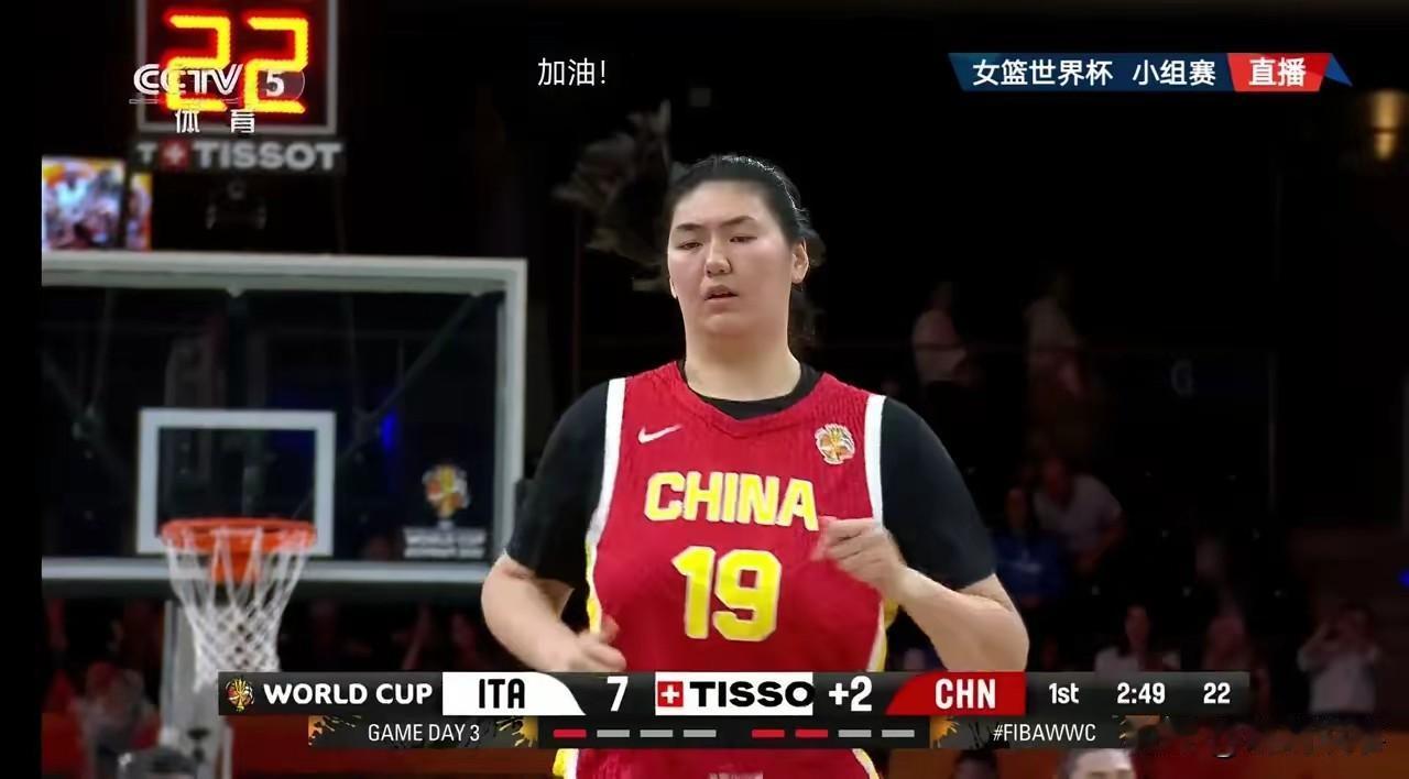 中国女篮打意大利第一节就拉开16分。

不是因为意大利太弱。

也不是只靠韩旭一