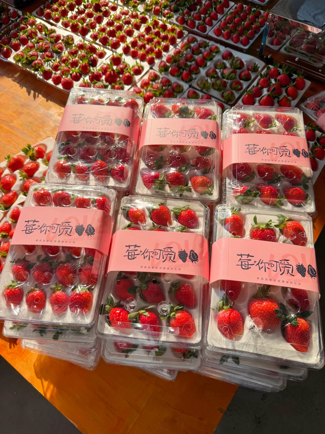 对不起老顾客啦！草莓降价了，一盒只要20多了