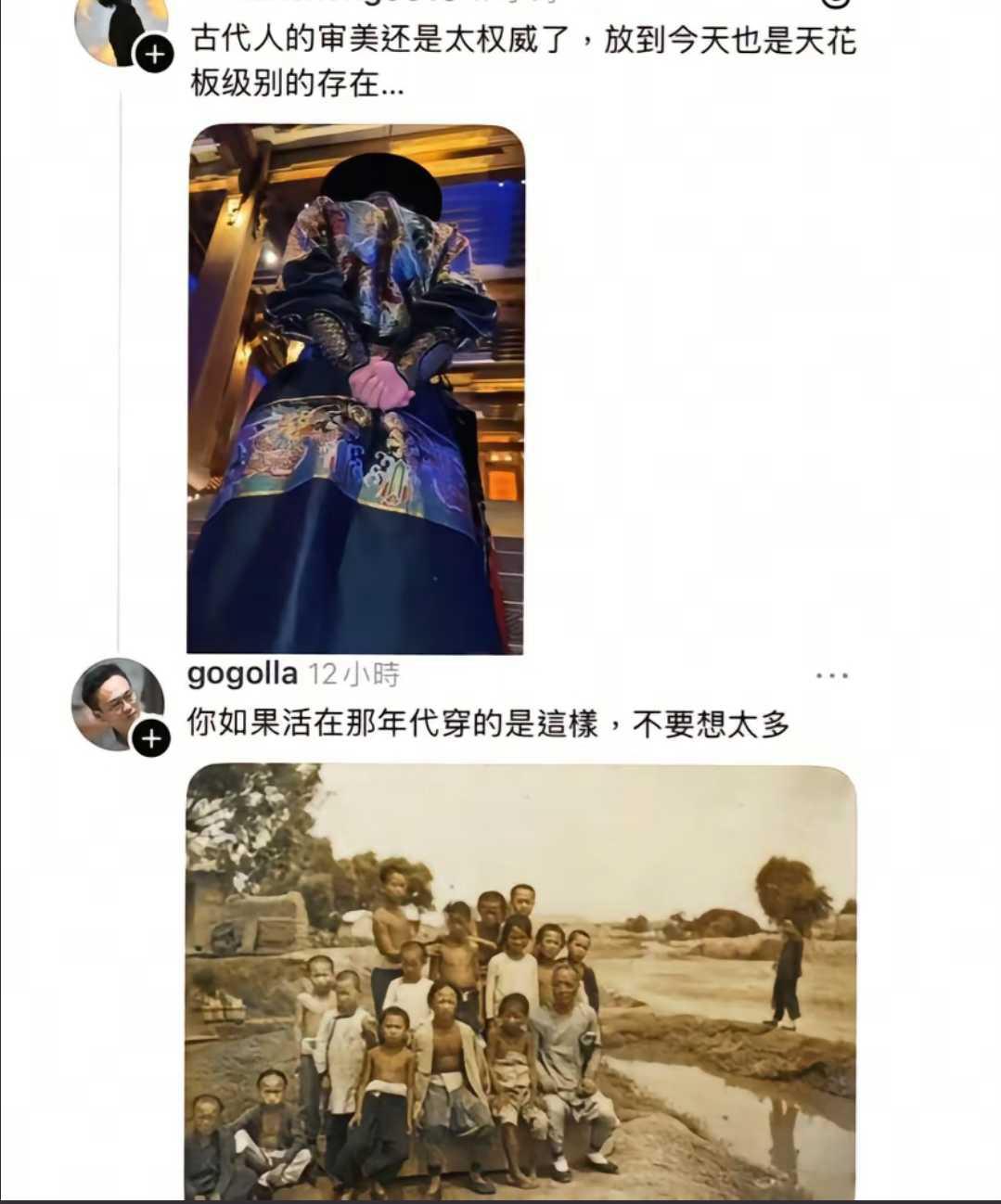 冷知识 ，下面是地主