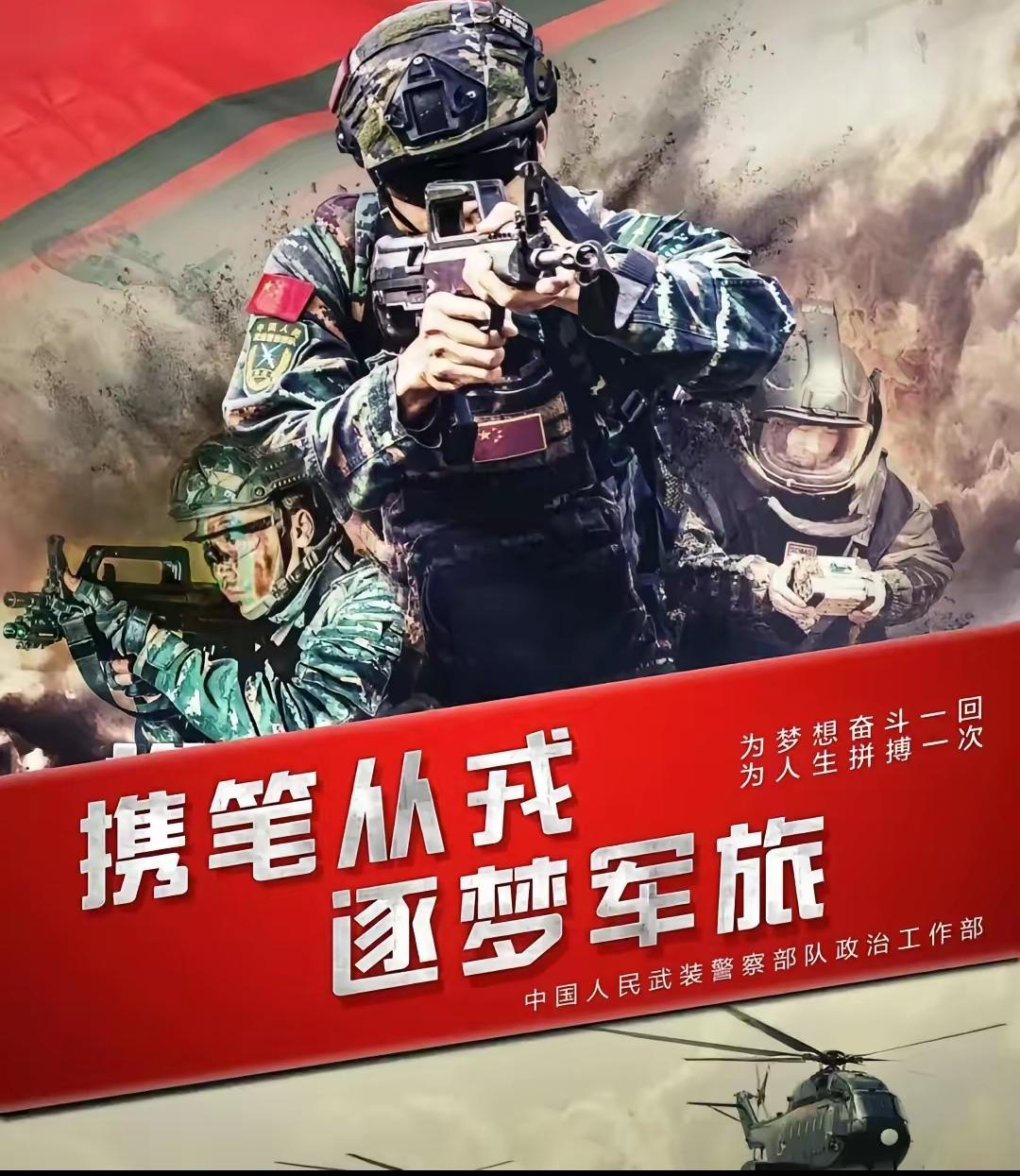 中国哪里的兵源最好？

说到优质兵源，就不得不提闻名已久的山东大汉了。山东人素以