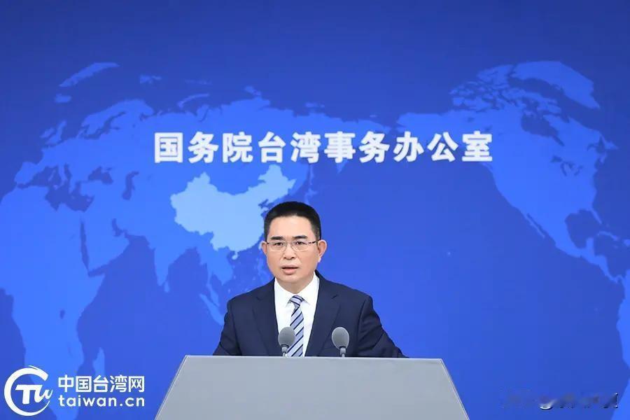 对外软骨头、对内耍威风，是最让人看不起的做事方式。
 
6月17日国台办发布会大