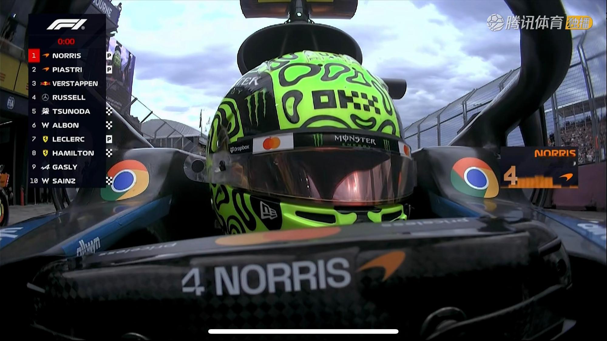 2025F1澳大利亚大奖赛排位赛woc 迈凯轮好牛。。。[干饭人] 诺里斯夺得2
