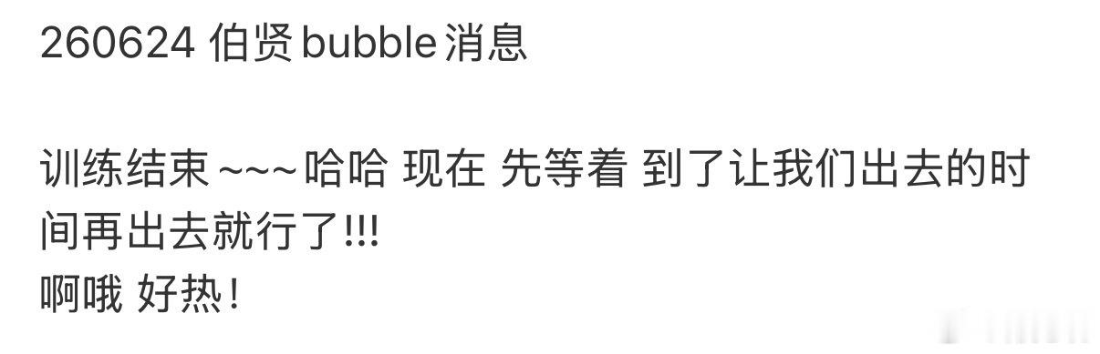 “先等着 让我们出去的时候再出去”这不就是狗吗 （笔直坐在门口等待的一只狗） 