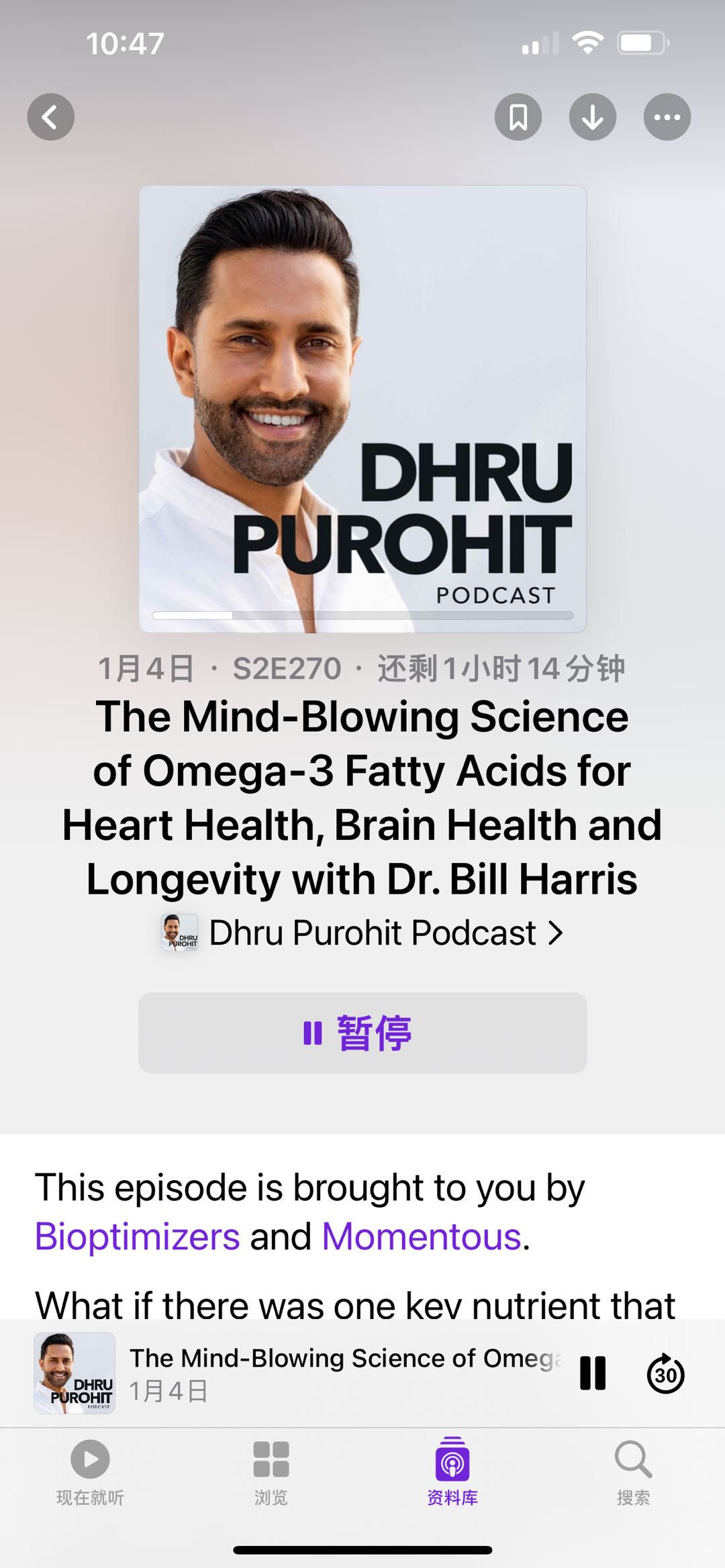 听这个播客印象深的点有：1. 缺乏omega 3的致死率，与吸烟的致死率大致相当