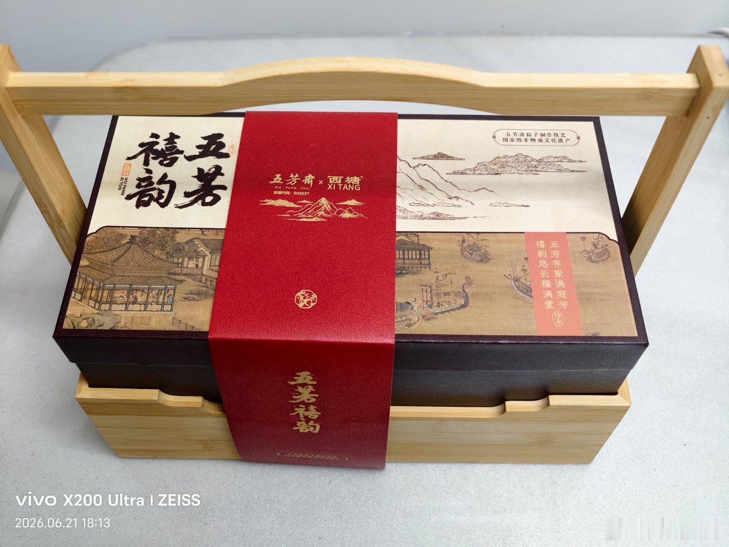 端午节的礼物，今天才带回来。有淑贞寄来她种的红薯，她的诗集，还有珊子寄来的粽子。