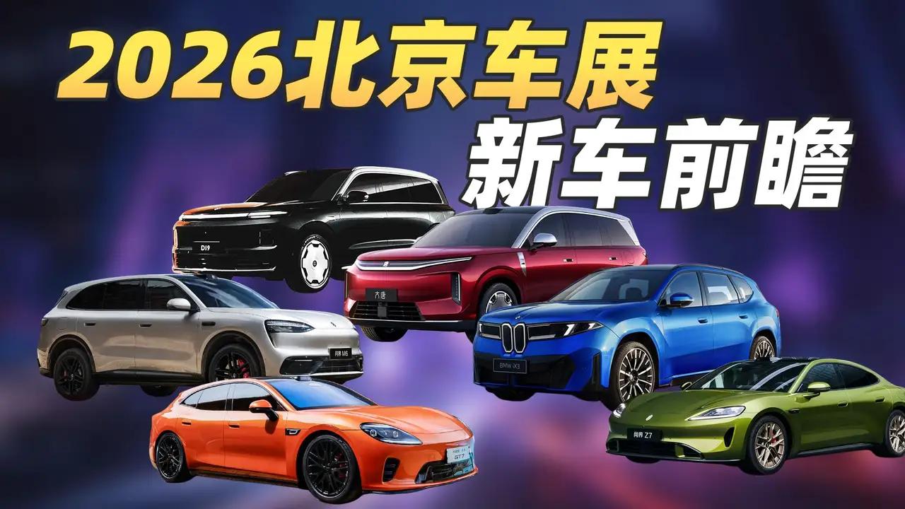 深蓝S07华为乾崑激光版正式上市，15.99万起标配激光雷达与华为ADS  4P