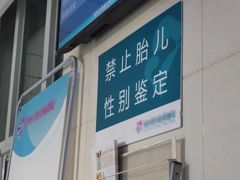 最近看到微信公布2026年1月朋友圈热度谣言，其中提到“孕妇过安检会导致胎儿畸形