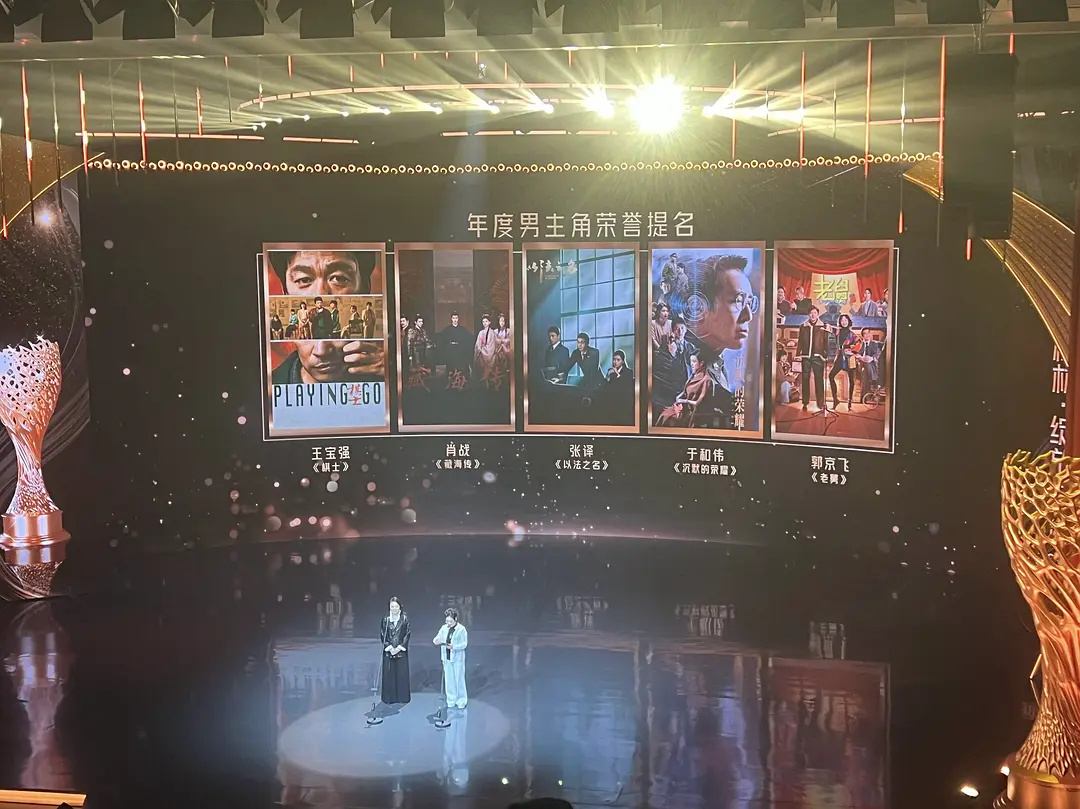 肖战藏海又提名一个金树林奖最佳男主优秀的演技八方来肯定 