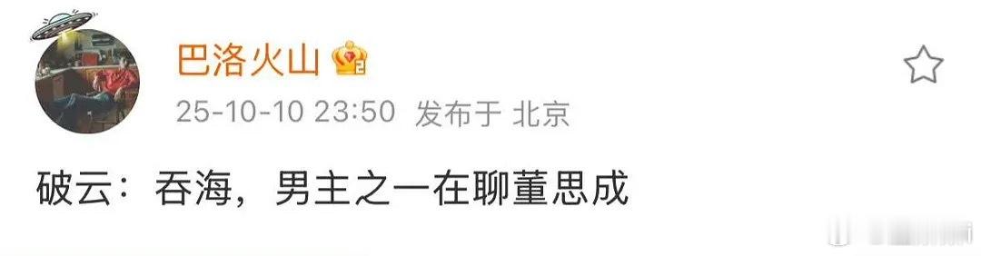 别搞… ​​​