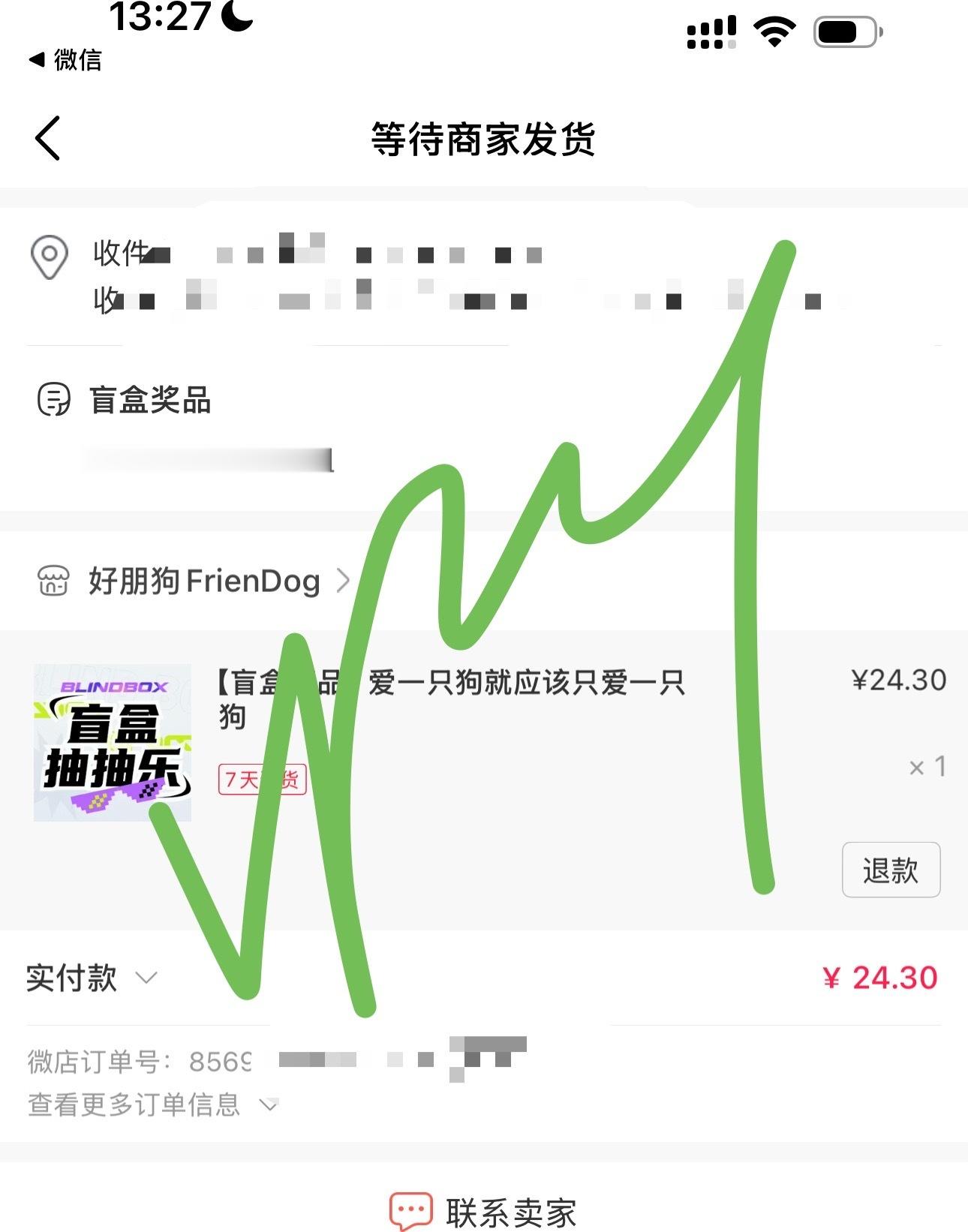 我老实了，就不该在班味儿最重的时候抽 ​​​