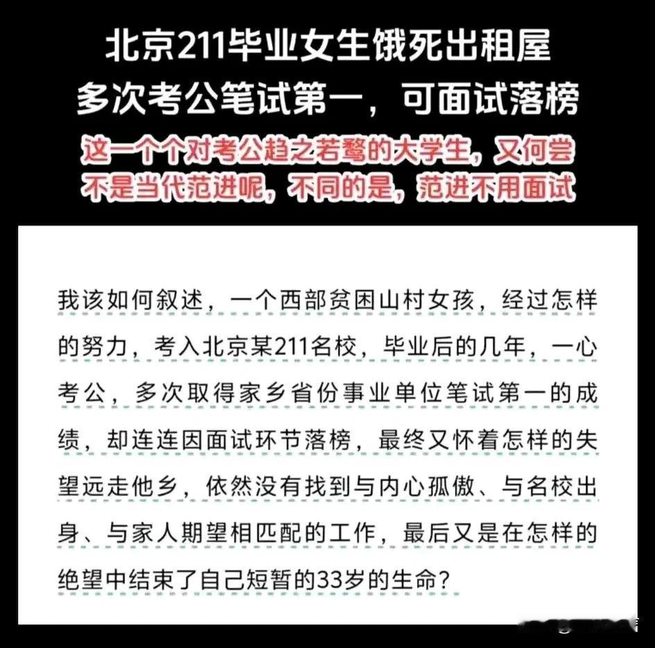 一万多块的房租，还是父母借来的。

就不能租便宜一点的，只要安静，干净，安全的，