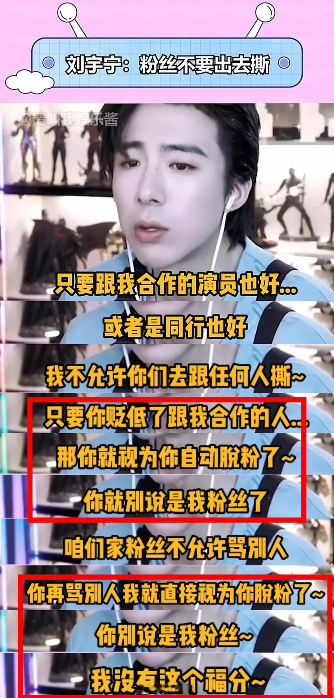 宇宁这个时候还挺谦卑的，他以前当网红的时候挺狂的，后来开始拍戏了态度好了很多 ​