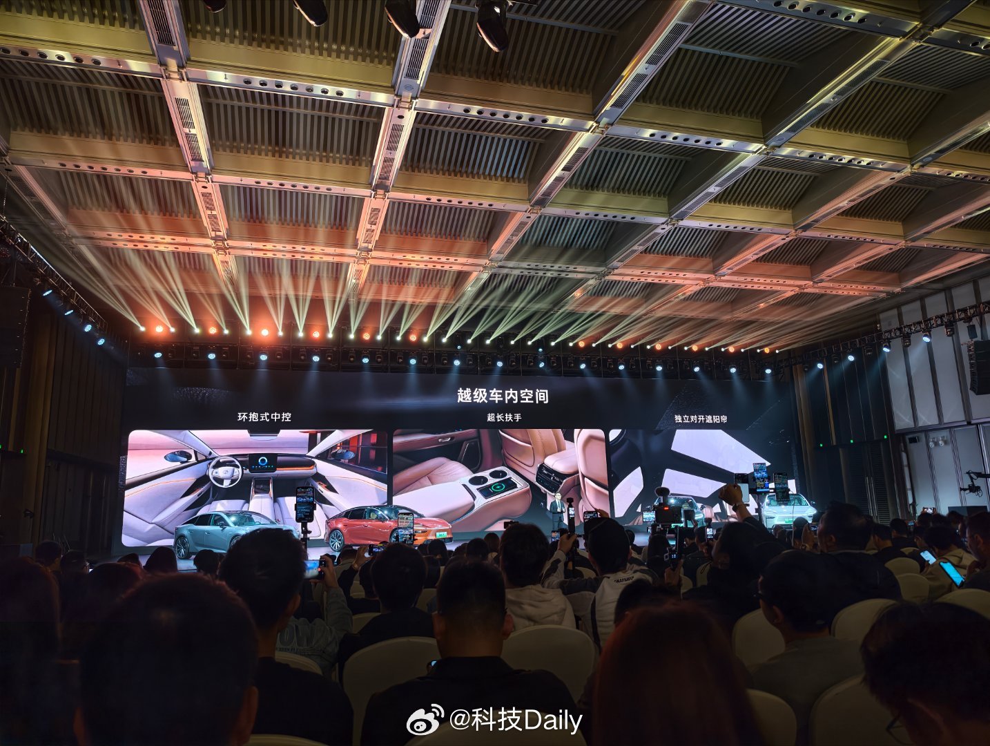 丰田铂智7重新定义20万级D级豪华纯电轿车！5130mm越级车长+3020mm超