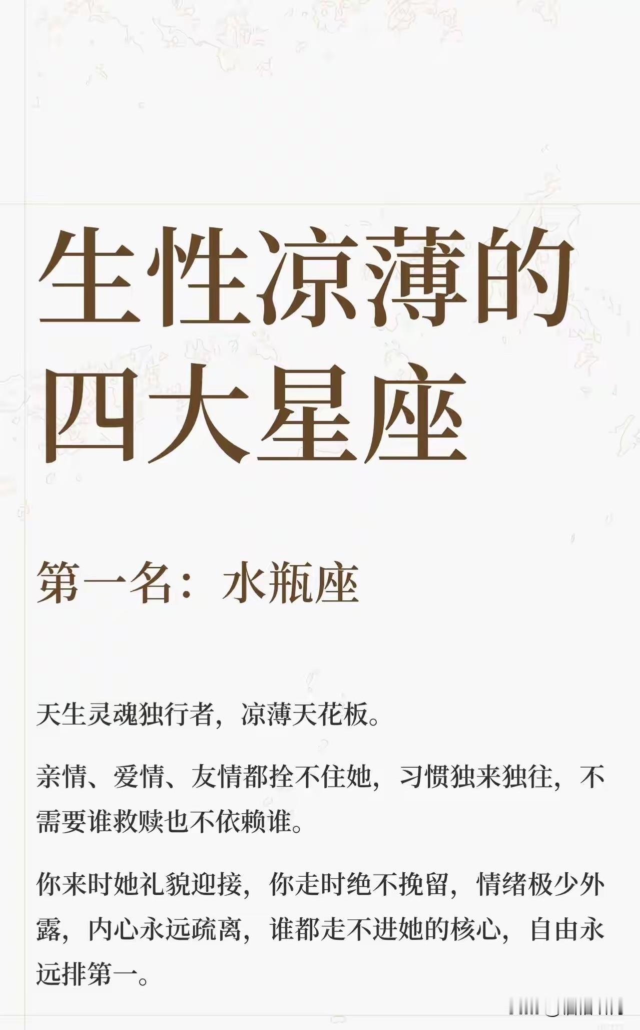 得嘞，家里头第一和第三凉薄之人都在呢
一家三口，就有俩凉薄之人
只有我这只傻白羊