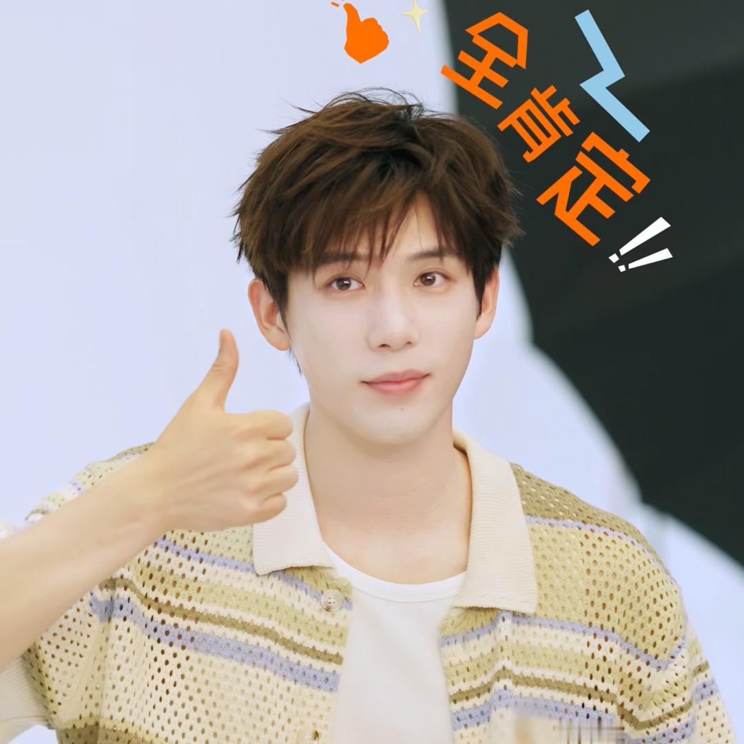 滴滴出行网约车青春代言人王安宇 必胜客品牌代言人王安宇 💙你的每一次微笑，都在