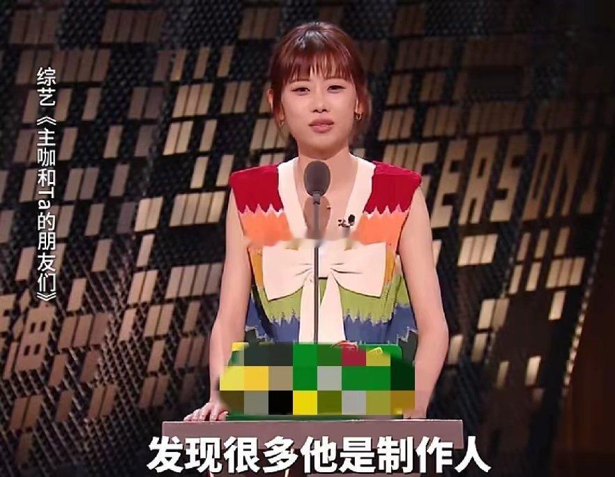 赵晓卉是真敢说啊！她在节目里吐槽张纪中：“好多金庸的作品里都有张纪中导演的影子，