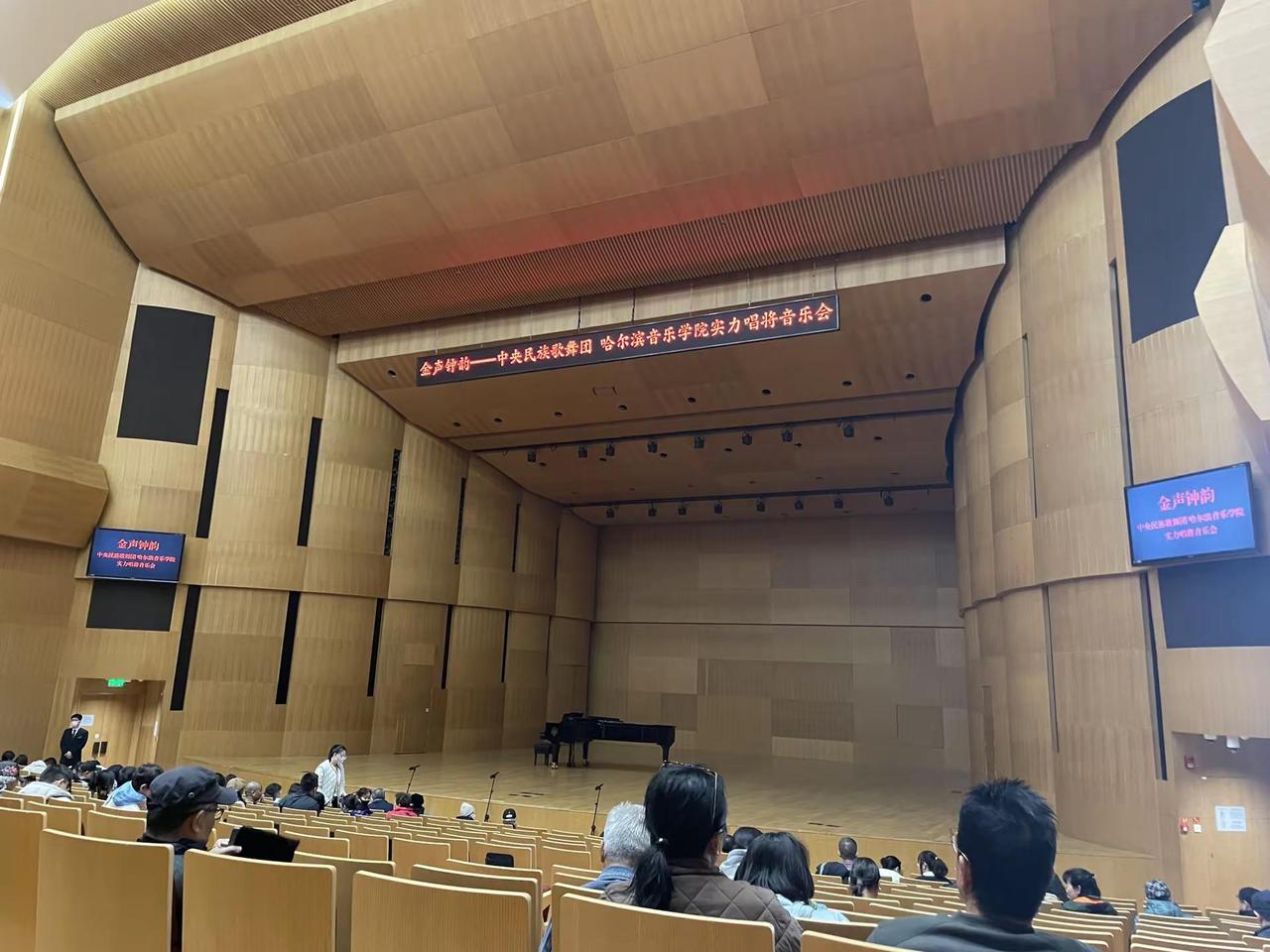 国图艺术中心听音乐会《金钟鼓韵》 来国图艺术中心听音乐会，是一件很高雅的事。世界