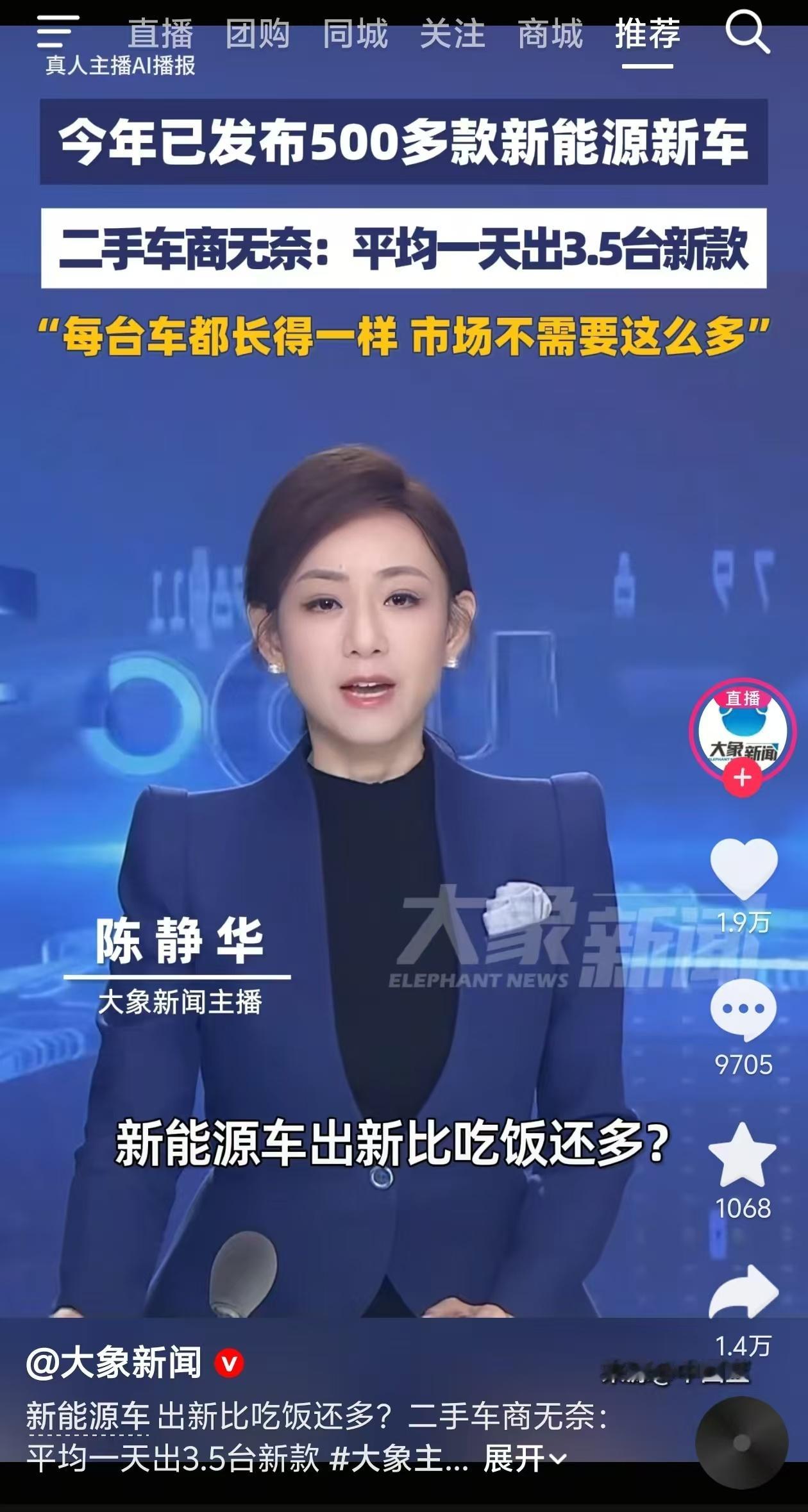 用某些人的话说：新车发布得有些烦了。QQ 飞车发个新车都得先内测半年，现在有些厂