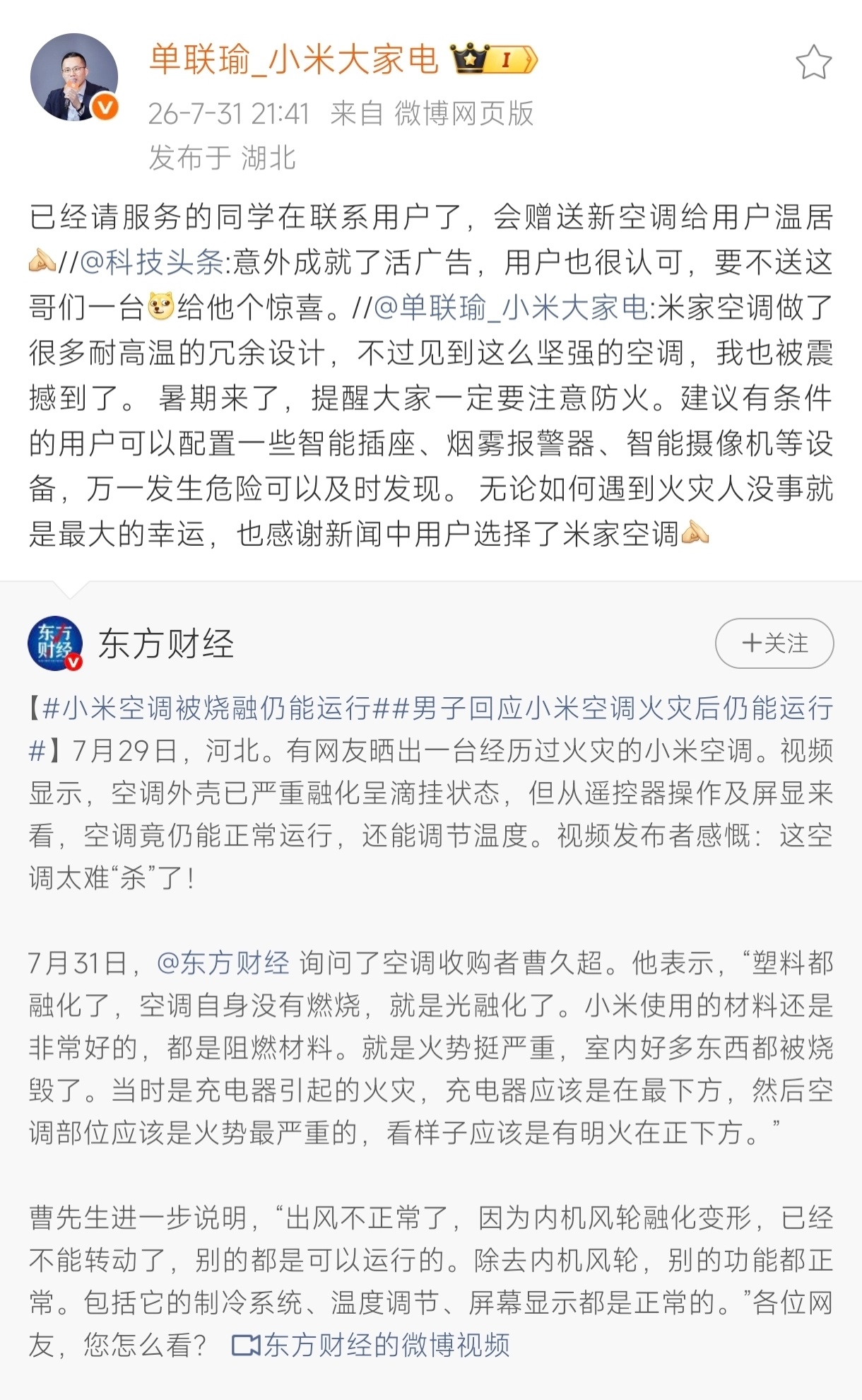 产品质量好不好、可不可靠，从来不只是空喊口号，关键时刻得真经得起验证